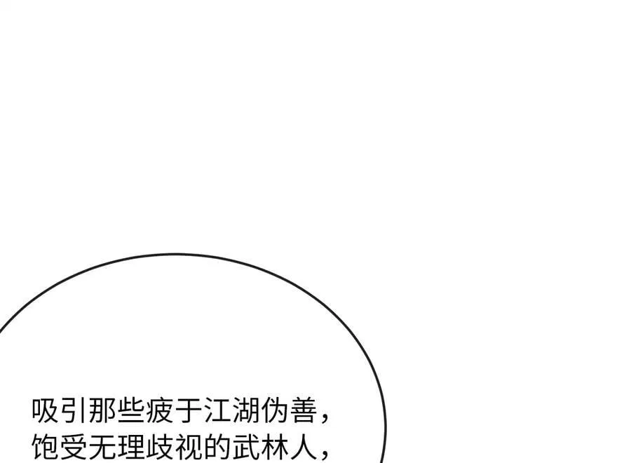 259.北海求援95