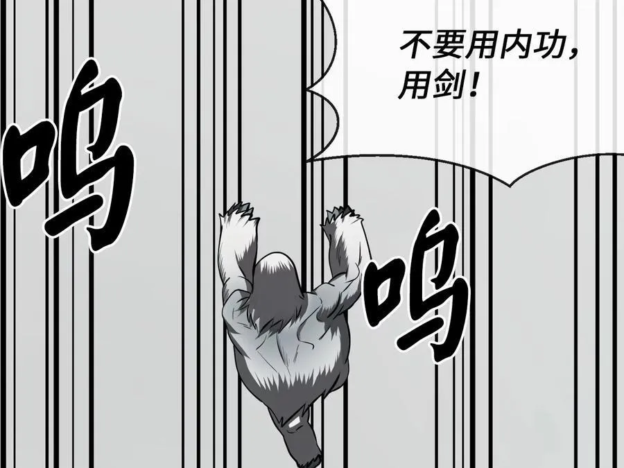 263.雪人来袭87