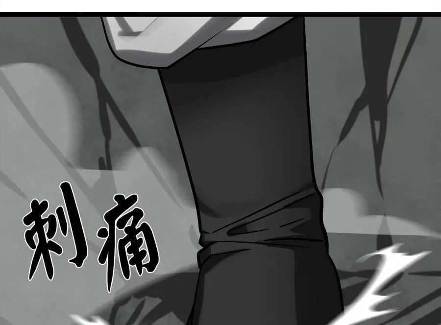 254.先天真气82