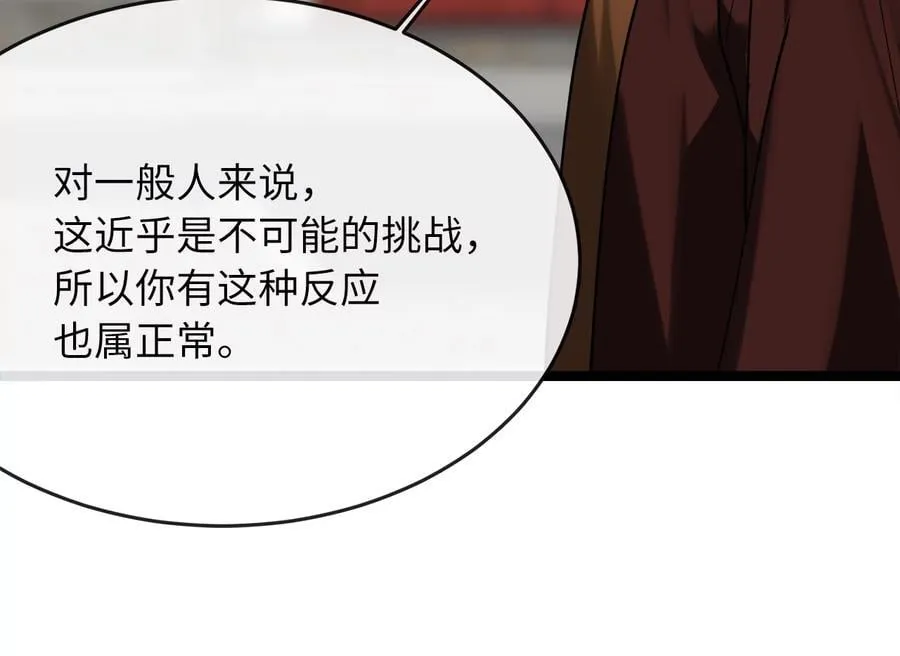 256.隐世门派251