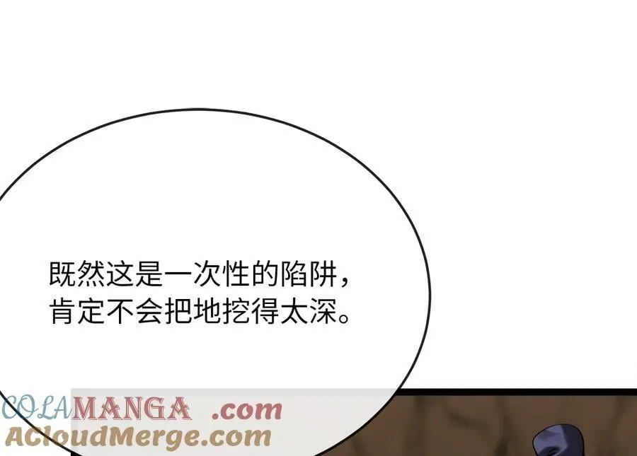 247.死亡陷阱88
