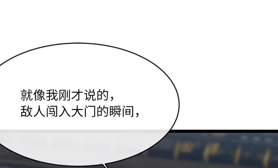 252.撤退计划63