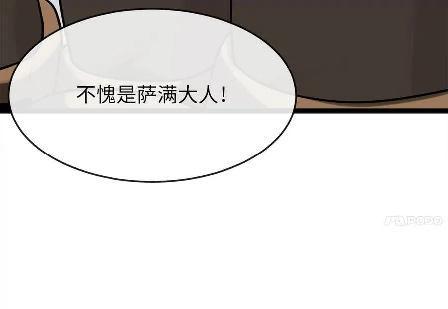 264.北海开战138