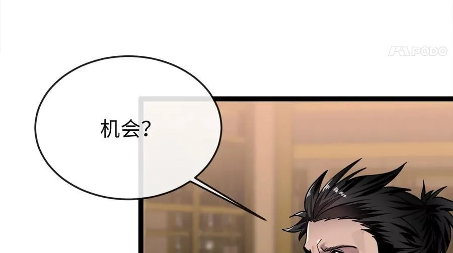255.战后休整82