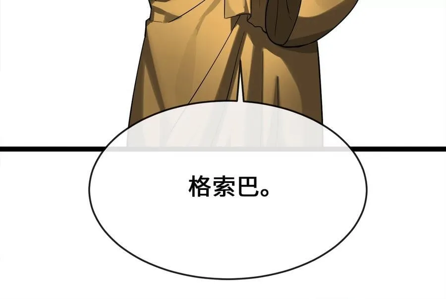 246.僧人援兵85