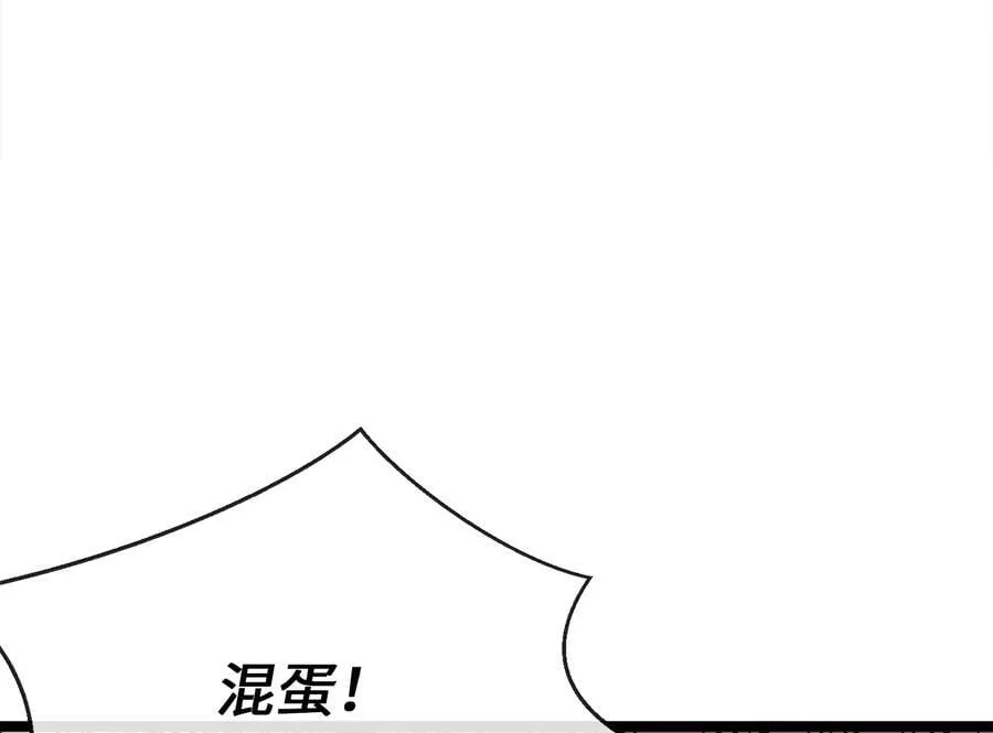 247.死亡陷阱38