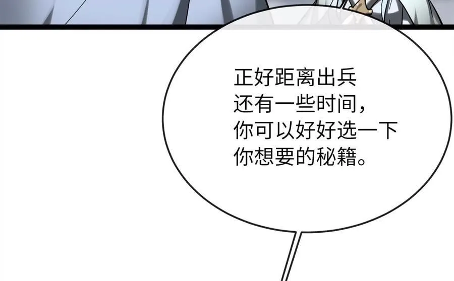 261.重新谈判71