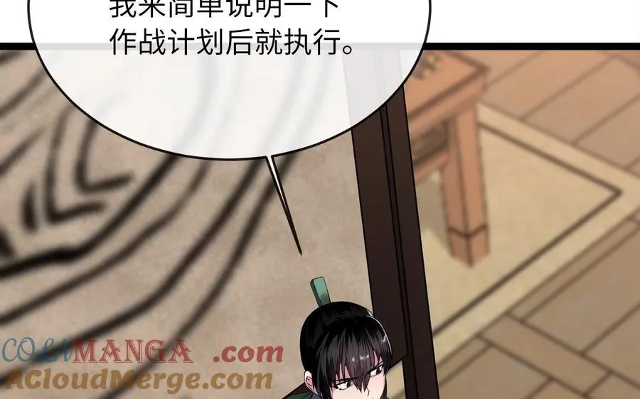 251.本部被袭180