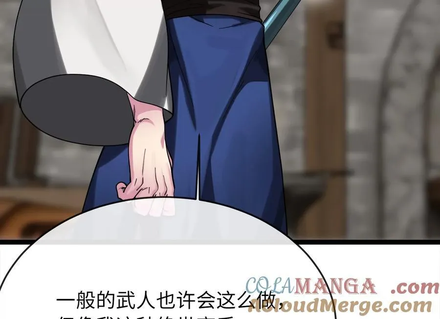 256.隐世门派32