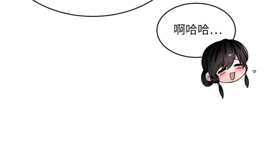 260.冰宫异样15