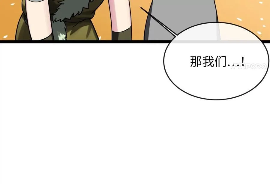 258.荡平白马167