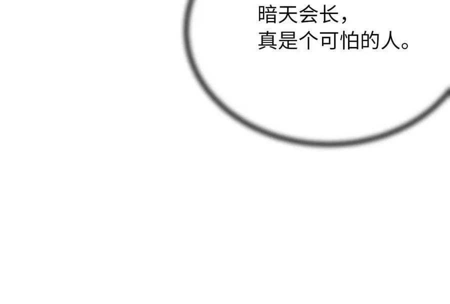 252.撤退计划258