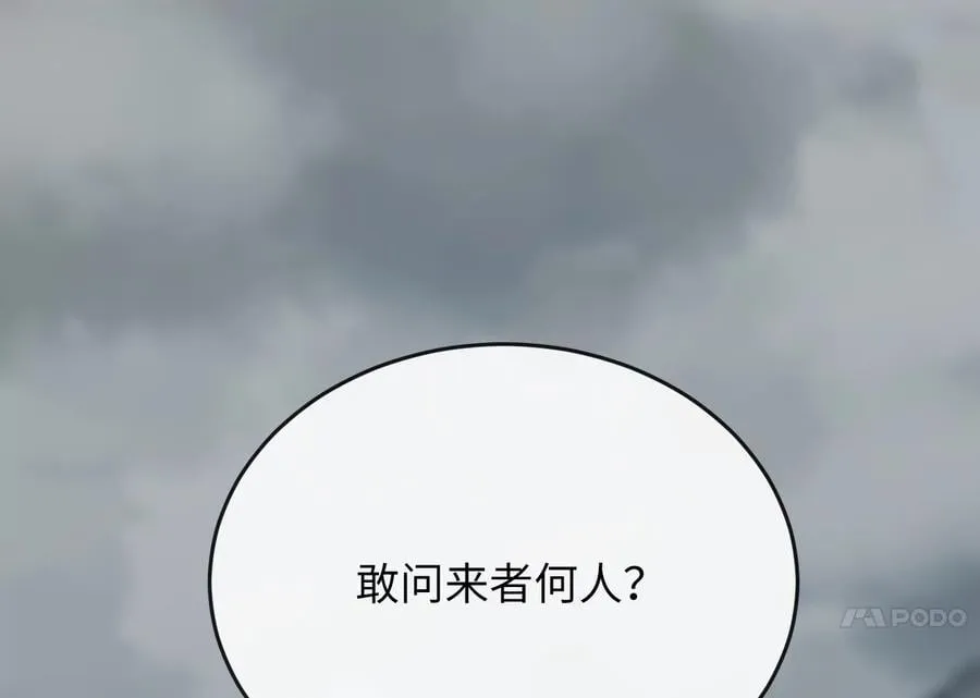 260.冰宫异样62
