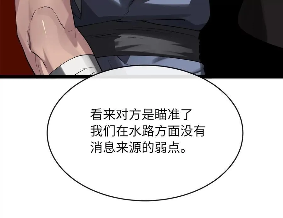 251.本部被袭131