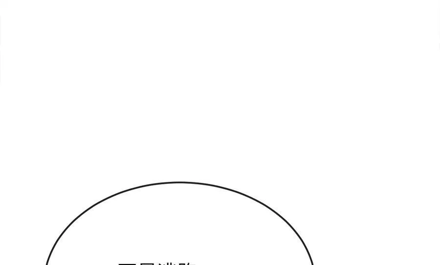 251.本部被袭174