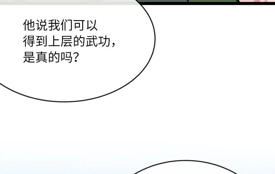259.北海求援81