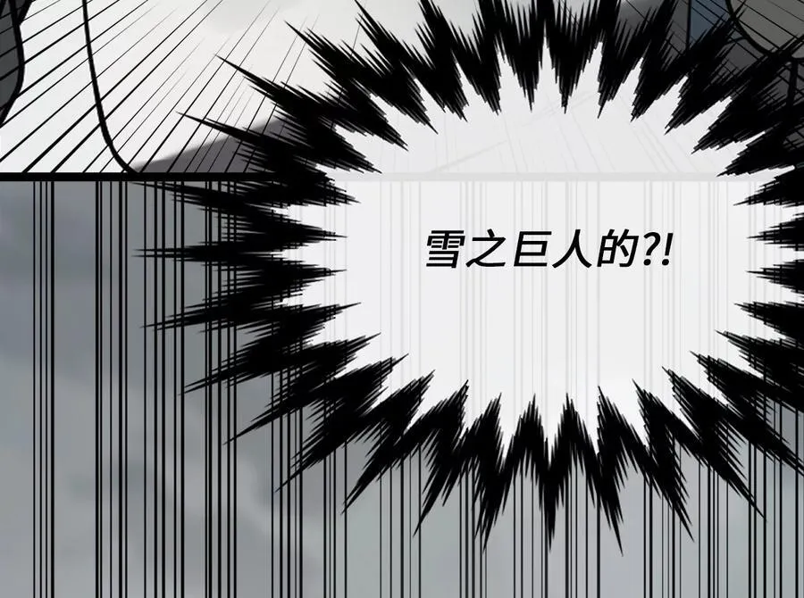 264.北海开战179