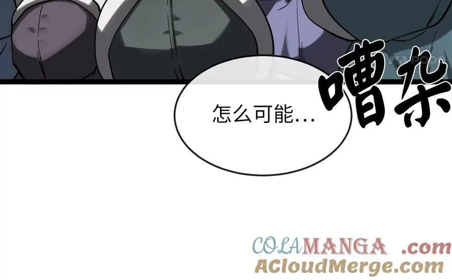 261.重新谈判276