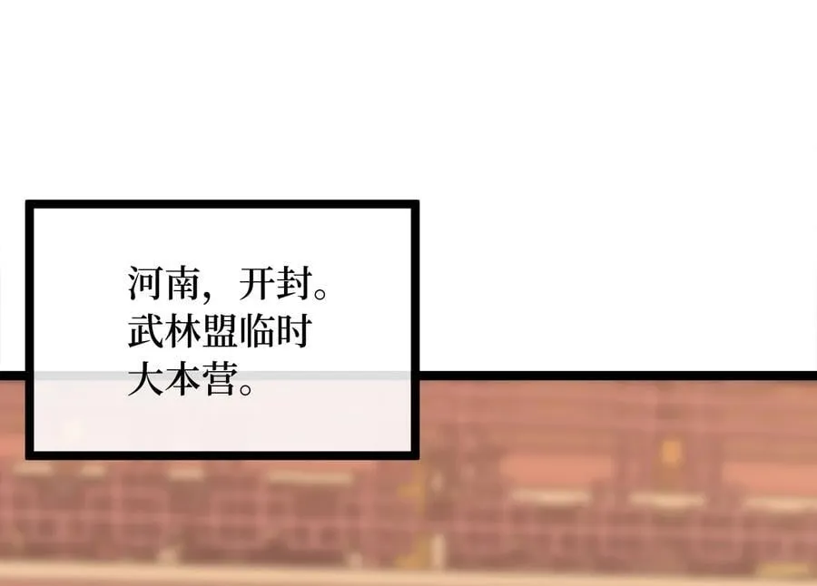 259.北海求援15