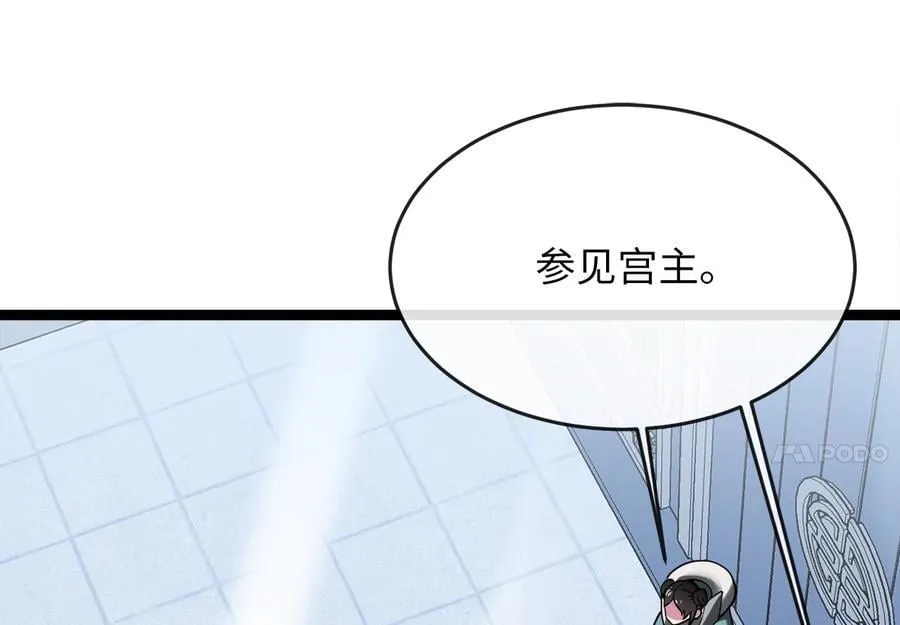 261.重新谈判111