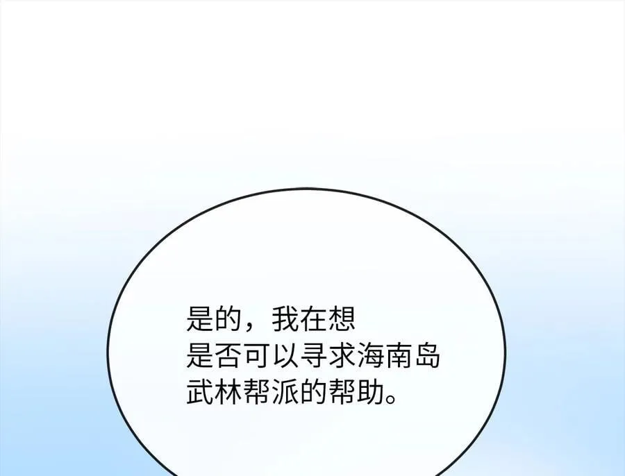 255.战后休整155