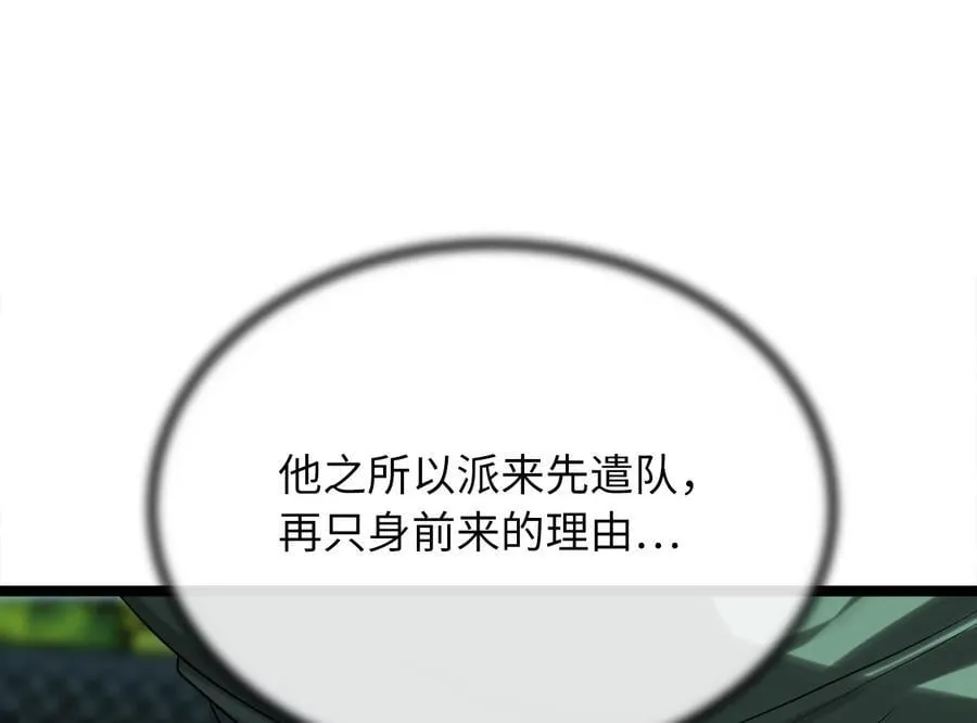 252.撤退计划259