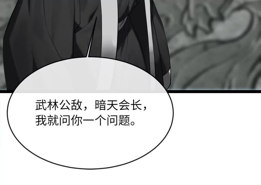 252.撤退计划206