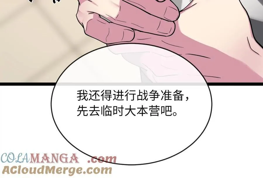 259.北海求援108