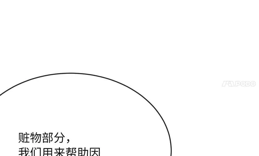 259.北海求援119