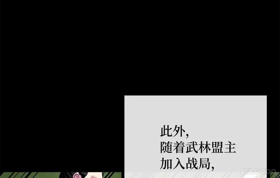 255.战后休整46