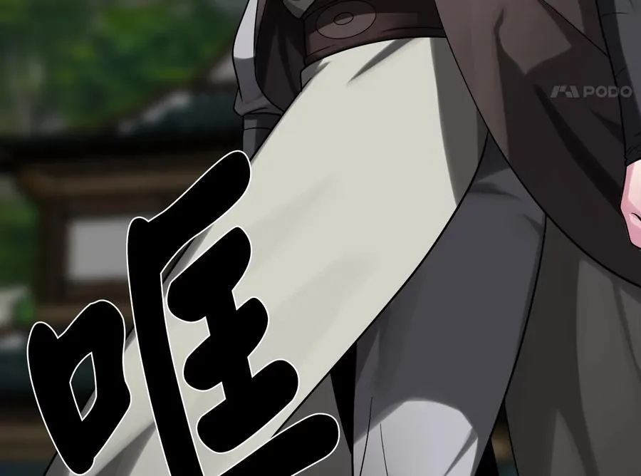 252.撤退计划173