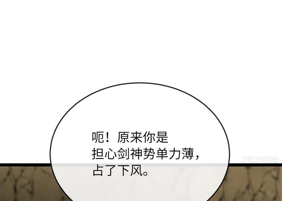 249.出奇制胜211