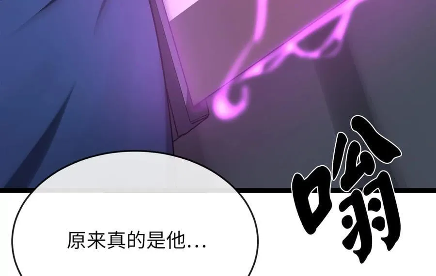 260.冰宫异样78