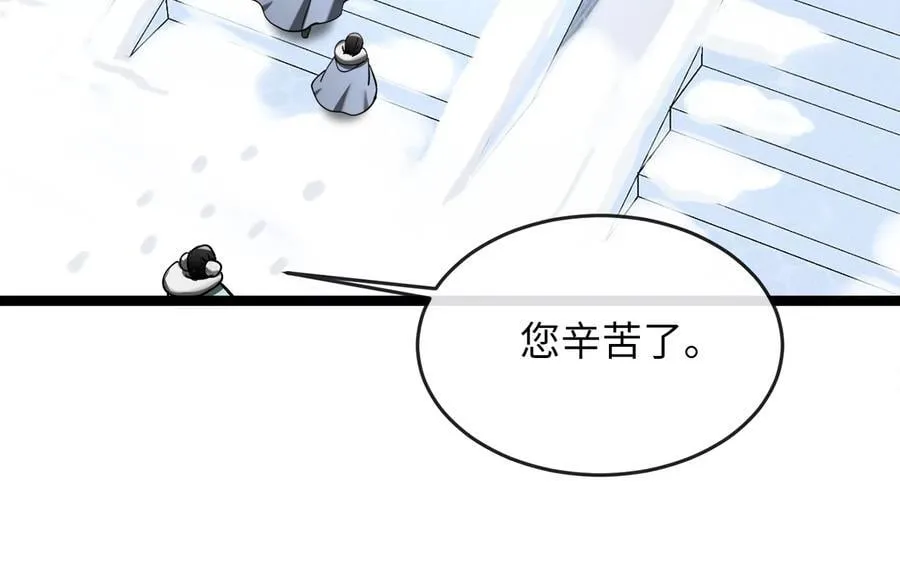 261.重新谈判225
