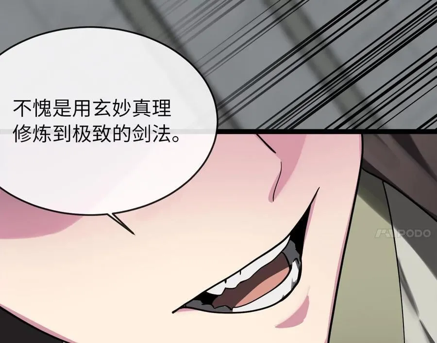 253.艰难抉择155