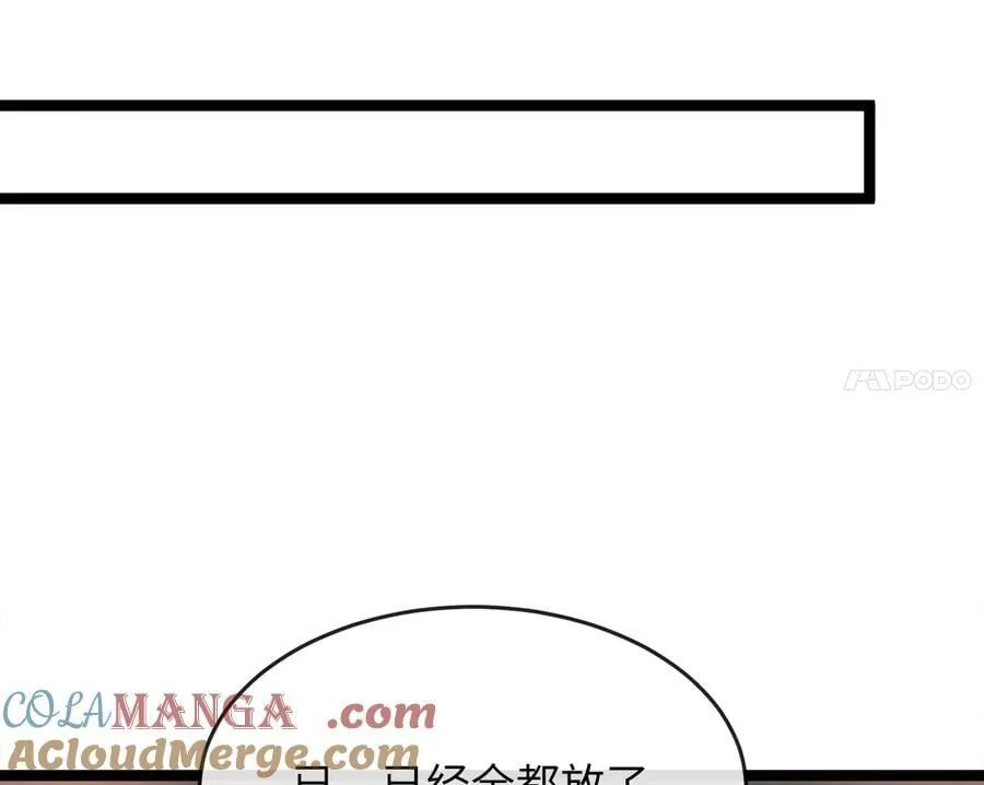 258.荡平白马100
