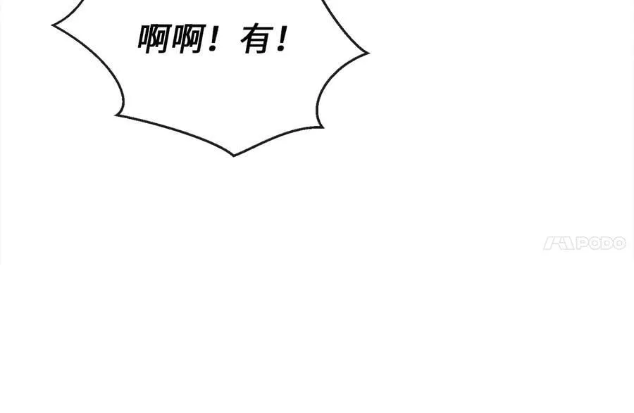 257.夜袭水寨61