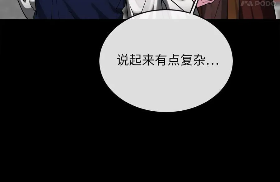 256.隐世门派190