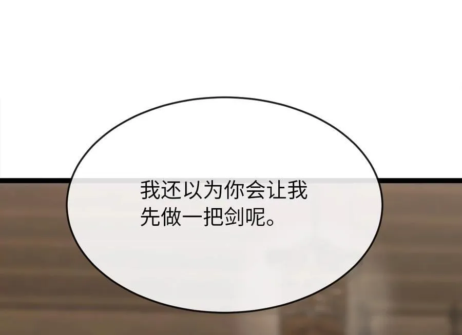 256.隐世门派30