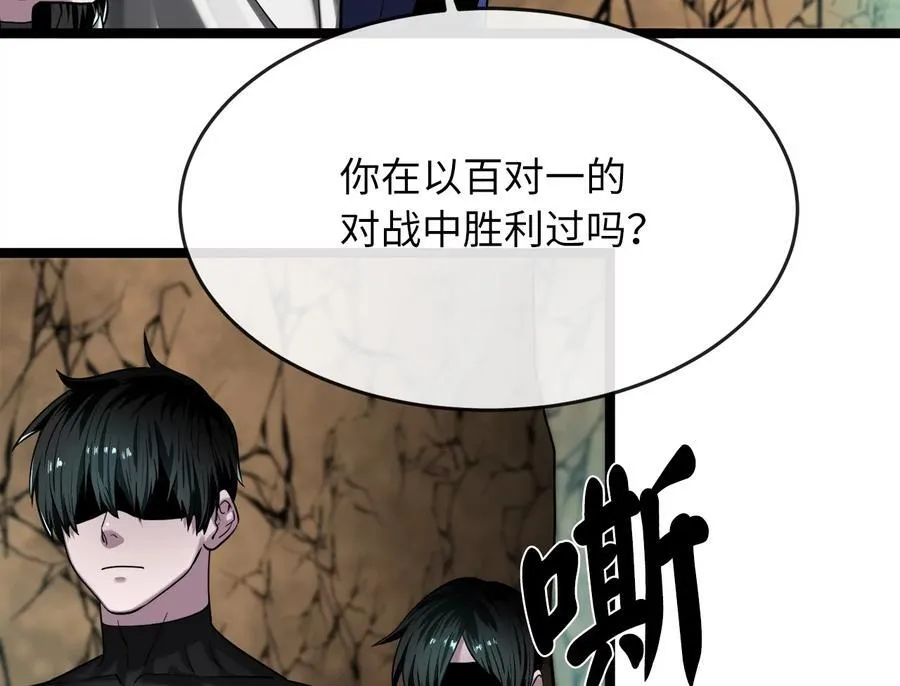 247.死亡陷阱203