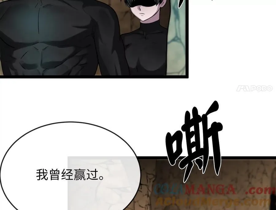 247.死亡陷阱204