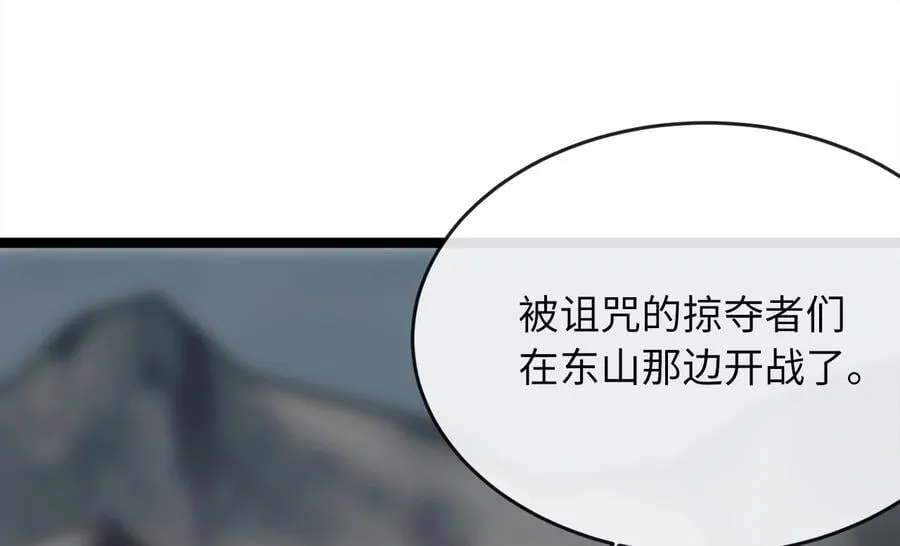 264.北海开战123