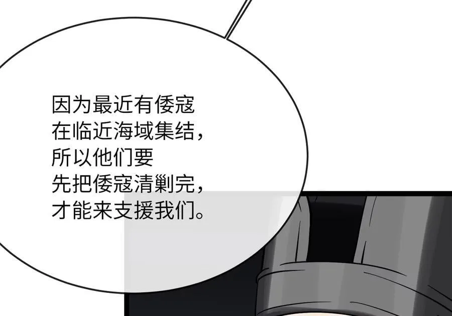257.夜袭水寨15