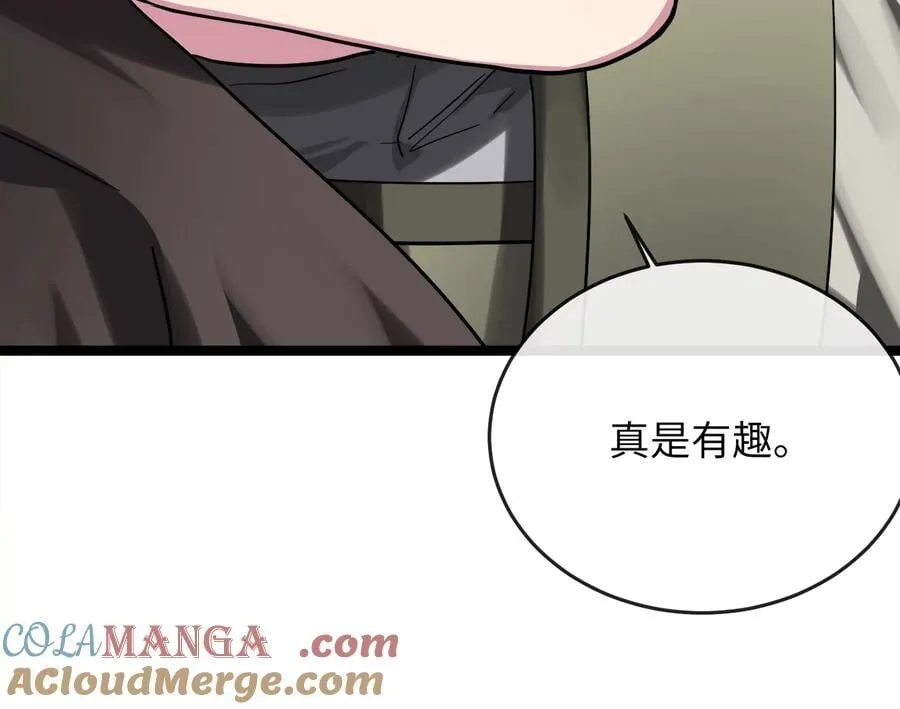 253.艰难抉择156