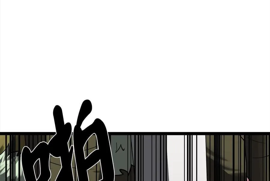 258.荡平白马86