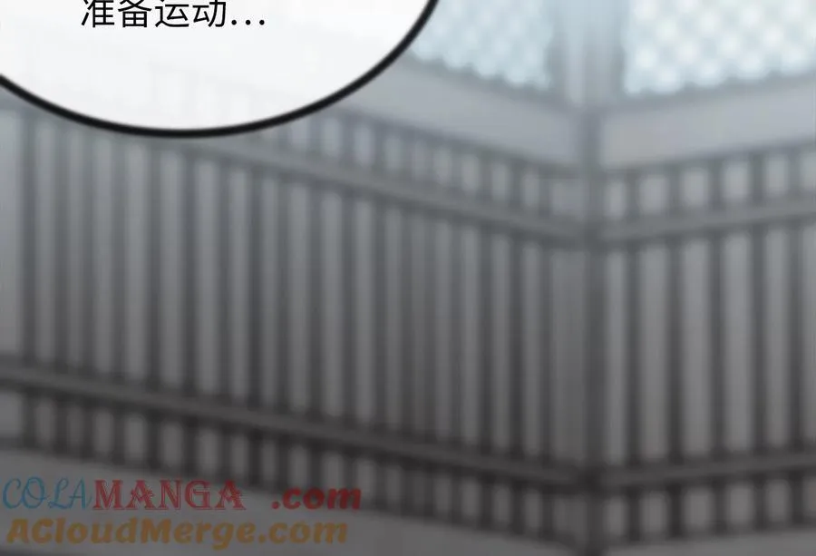 261.重新谈判148