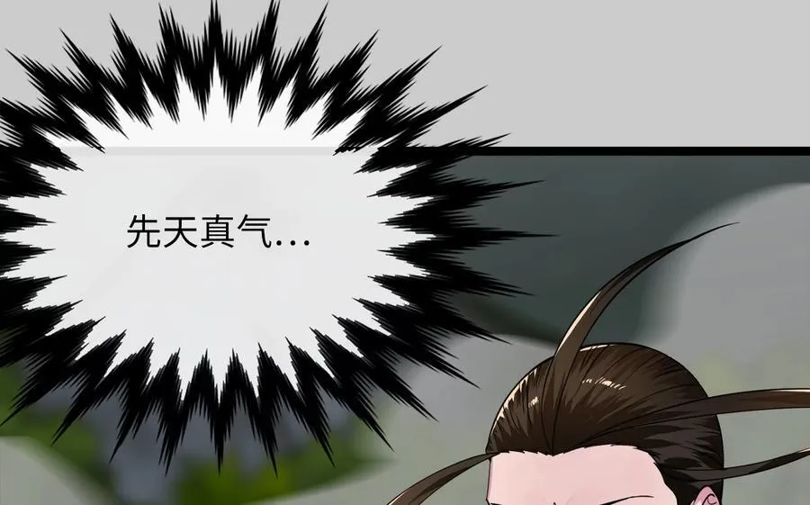 253.艰难抉择227