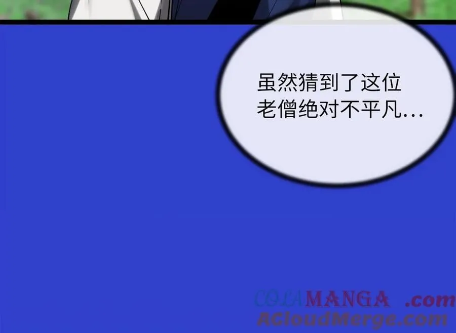 250.机关大侠112
