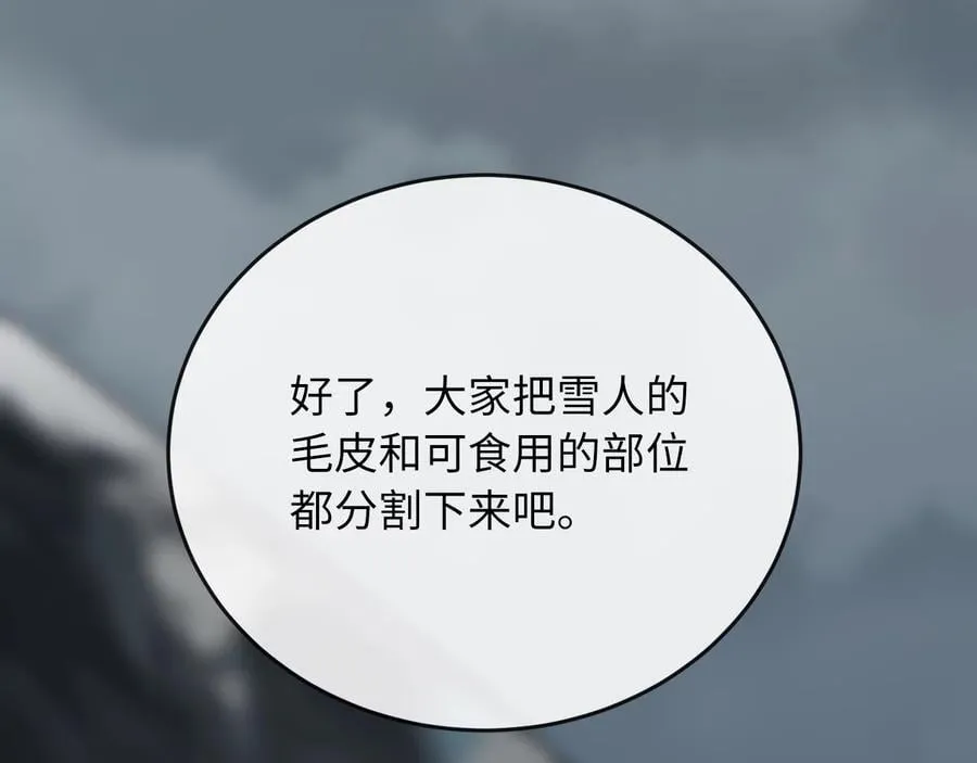 264.北海开战15