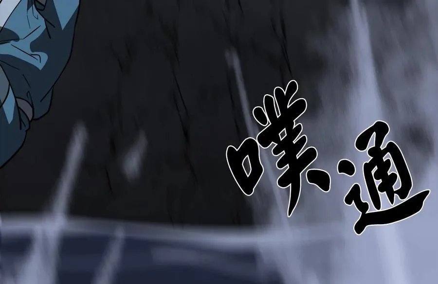 258.荡平白马41
